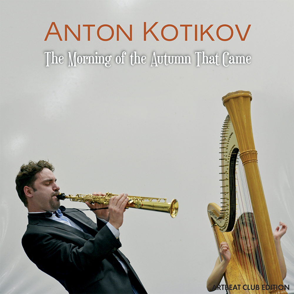 ANTON KOTIKOV - The Morning of the Autumn That Came